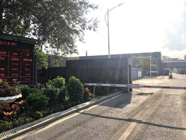 聯測電磁流量計助力奧運配套項目