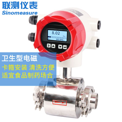 電磁流量計品牌