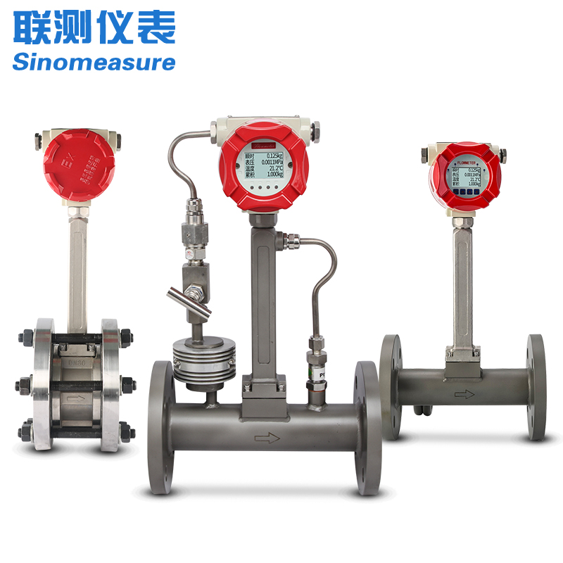 蒸汽流量計的選擇指南