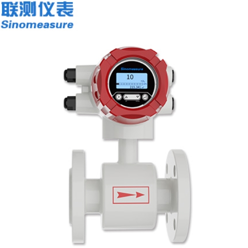 電磁流量計(jì)DN50